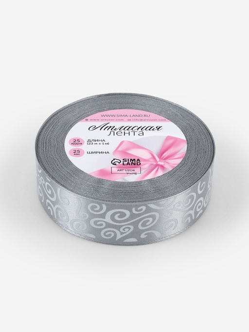 Цена за 2 шт. Лента атласная Узоры, 25 мм, 231 м, тёмно-серая №059