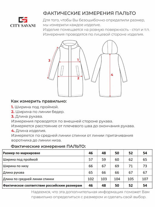Пальто женское утепленное светло-серое