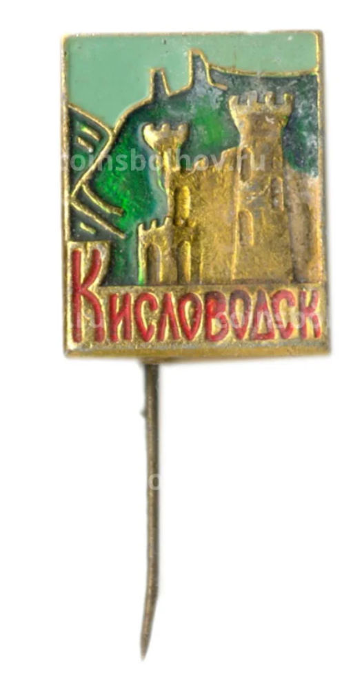 Значок Кисловодск