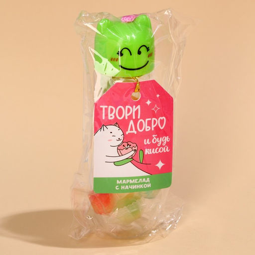 Мармелад Твори добро с начинкой, 45 г. - Simaland фото 5