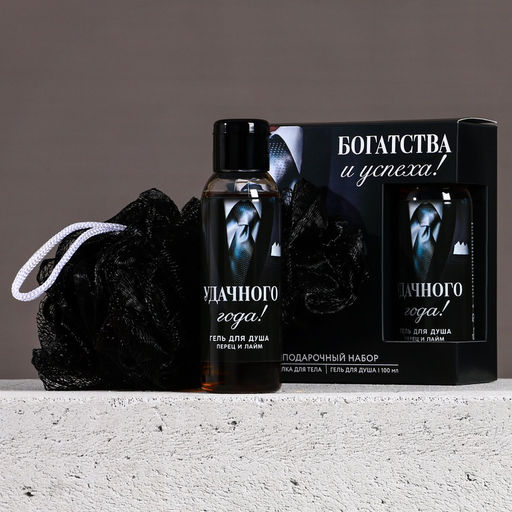 Новогодний подарочный набор косметики «Богатства и успеха», гель для душа 100 мл и мочалка для тела, Чистое счастье