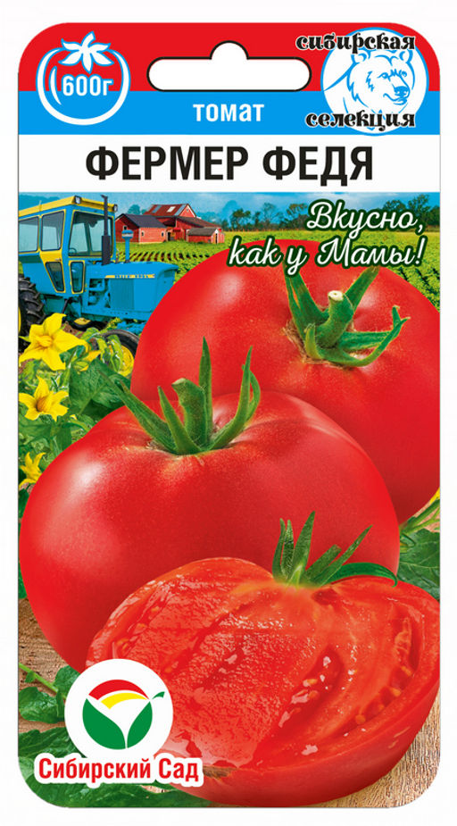Фермер Федя томат 20шт (сс)