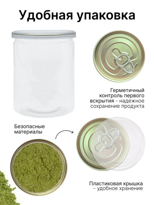 Витграсс + Сельдерей 100г (Состав: порошок из молодых зеленых ростков пшеницы, порошок сельдерея)