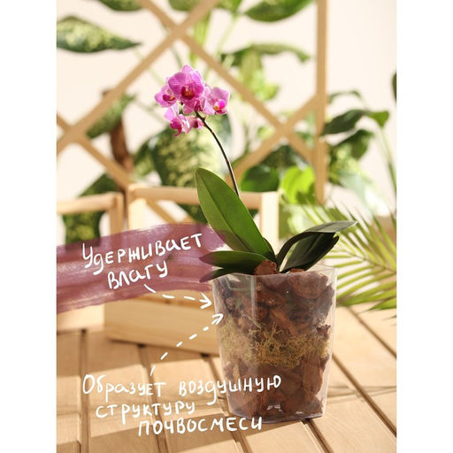 Набор для орхидей Кора сосны 2-6 фракция + Мох сфагнум Рецепты Дедушки Никиты 5+5 л  фото 3