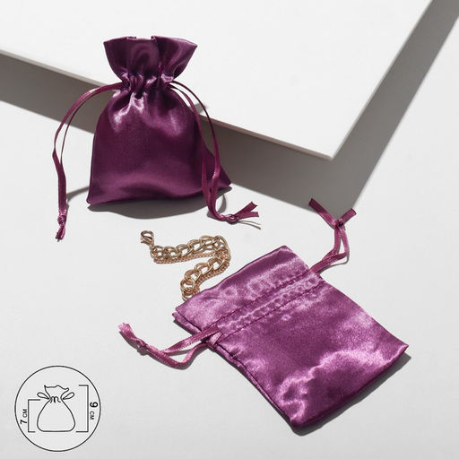 Цена за 50 шт. Мешочек подарочный атласный, 7x9см, цвет серо-сиреневый - Simaland фото 2