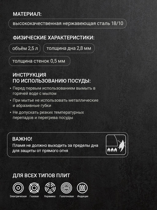 Чайник TalleR TR-11377, 2,5л