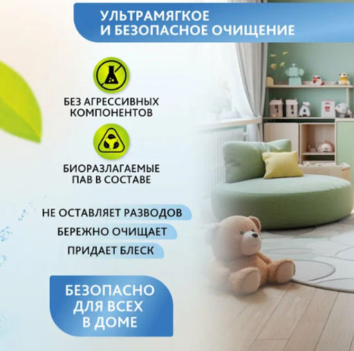 EXPEL спрей д/ежедневной уборки 450мл