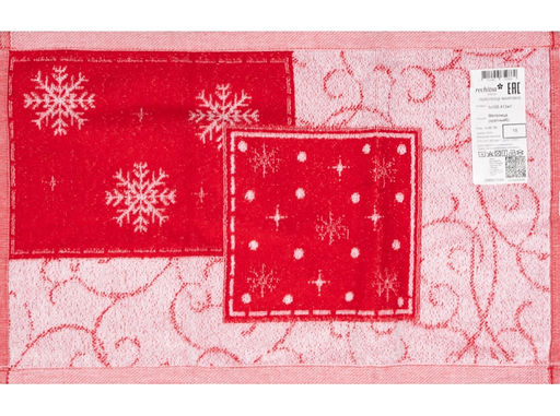 1с105.413ж1 Соты и пчелка (коралл3) Полотенце махровое 50х30 см - Текс-дизайн фото 66