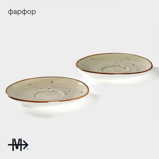 Набор блюдец фарфоровых Magistro Mediterana, 2 предмета: 16×15 см, бежевый