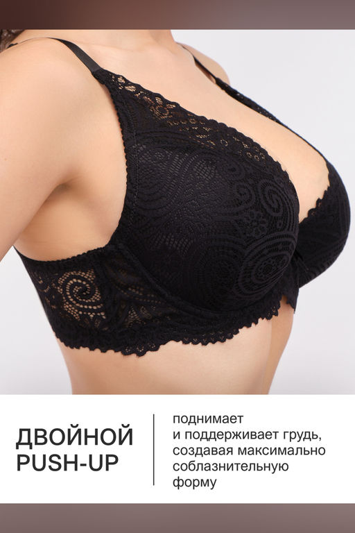 Бюстгальтер кружевной OIRO с пуш-ап ALICE 1032