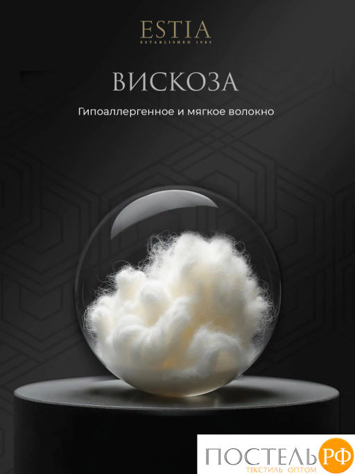 Плед ESTIA СЕЛЕСТЕ св.сер. 60% вискоза, 40% акрил, 120 г/м2  фото 4