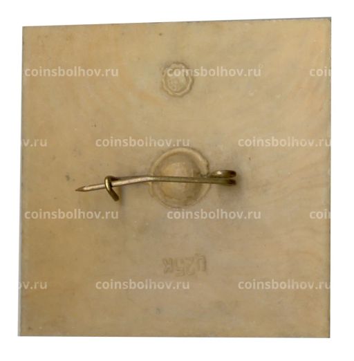 Значок Цирк