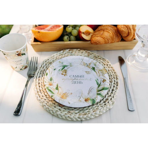 Цена за 10 шт. Стакан одноразовый бумажный Самый прекрасный день, 250 мл