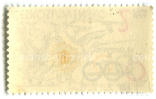 Марка Олимпиада в Сараево -84 год- Лыжный спорт 1984 год Чехословакия