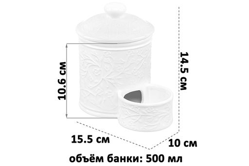 Банка д/соли 15,5*10*14,5 см 500 мл Веточки-цветочки + деревянная ложка + крышка - Elan gallery фото 2