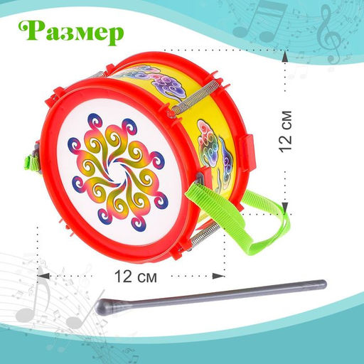 Игрушечный барабан Созвездие, детский, цвета МИКС - Simaland фото 5