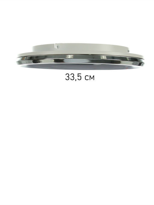 Люстра Karin 58 Вт LED 3000-6000К хром Ø40×6 см
