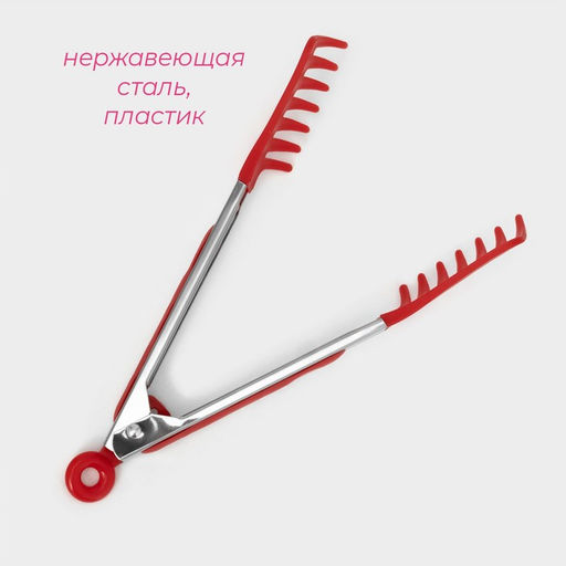 Щипцы для спагетти Пикник, 23 см, цвет МИКС - Доляна фото 7