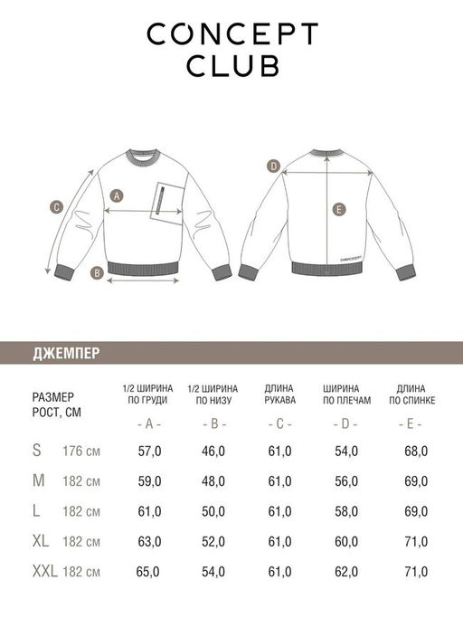 Джемпер муж. Erie черный - Concept club фото 6