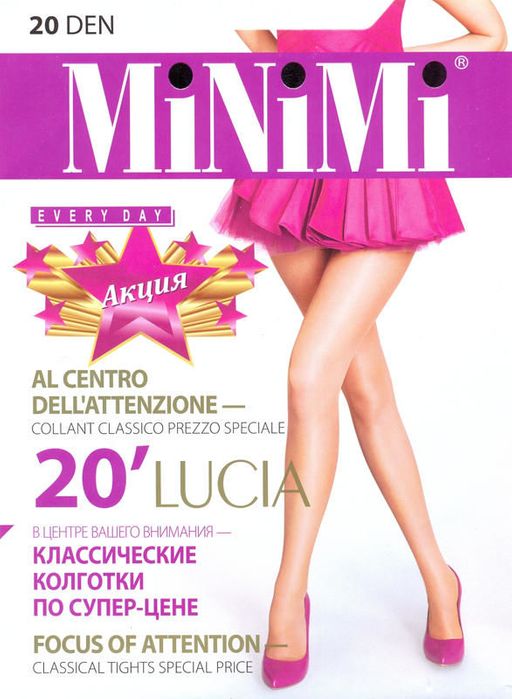 Lucia 20 (акция) (100/10)** - daino