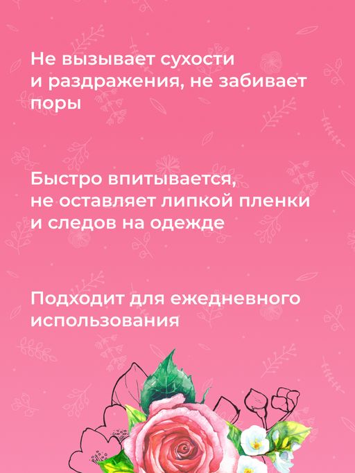 Дезодорант Цветочный - Siberina фото 9