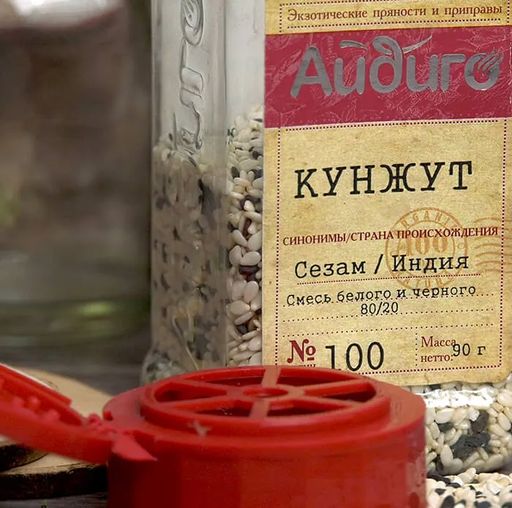 Кунжут смесь белого и черного 75г - Айдиго фото 5