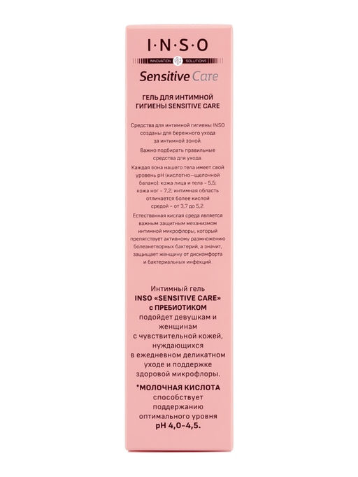 Гель для интимной гигиены INSO Sensitive Care, 250 мл