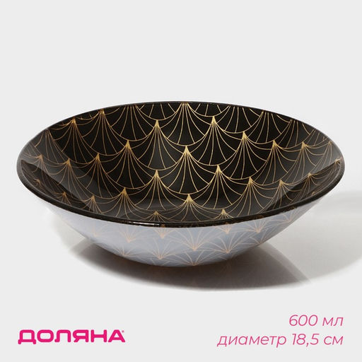 Салатник стеклянный Доляна Золотое перо, 600мл, 18,55 см фото 7