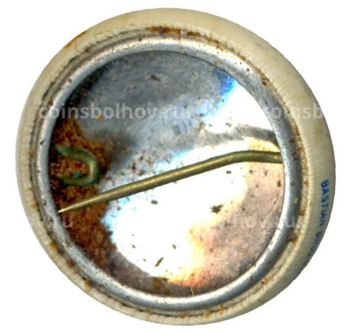 Значок Выставка Исследование и разработки в США