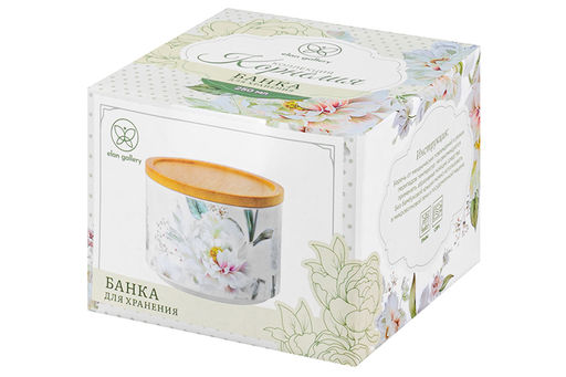 Банка д/хранения и запекания 250 мл 9,3*9,3*7 см "Корнелия" + бамб.крышка - подставка с сил. упл.