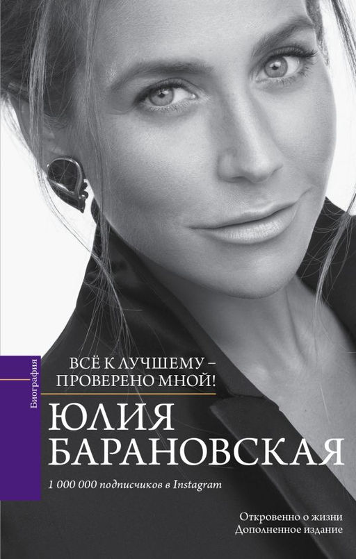 Проверено мной  все к лучшему