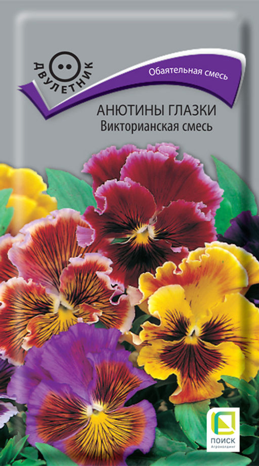 Анютины глазки (Виола) Викторианская смесь (ЦВ) (2) 0,2гр. - Поиск фото 2