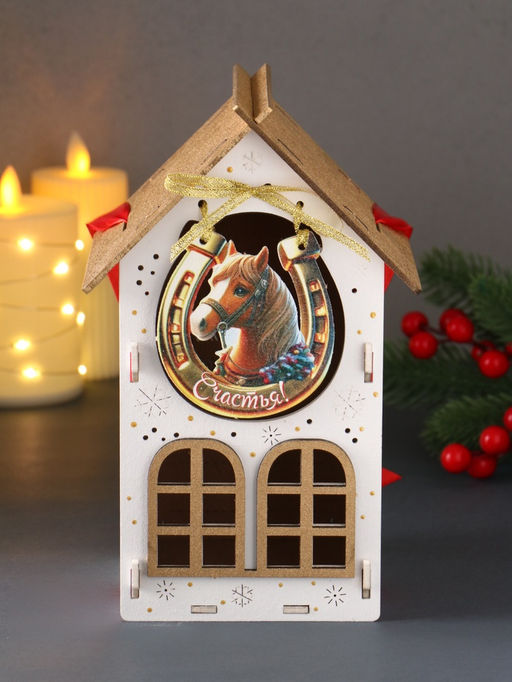 Деревянная шкатулка подарочная Новогодний домик, упаковка, с магнитом, 13.5?11.5?21 см, белый