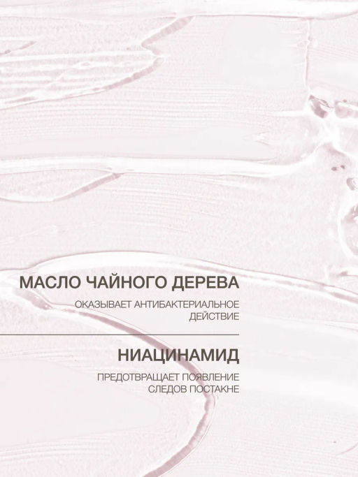 Vivienne Sabo Pure dermatol Невидимые локальные патчи против несовершенств / Clear Acne Spot Patches / Patchs locaux invisibles contre les imperfections  фото 5