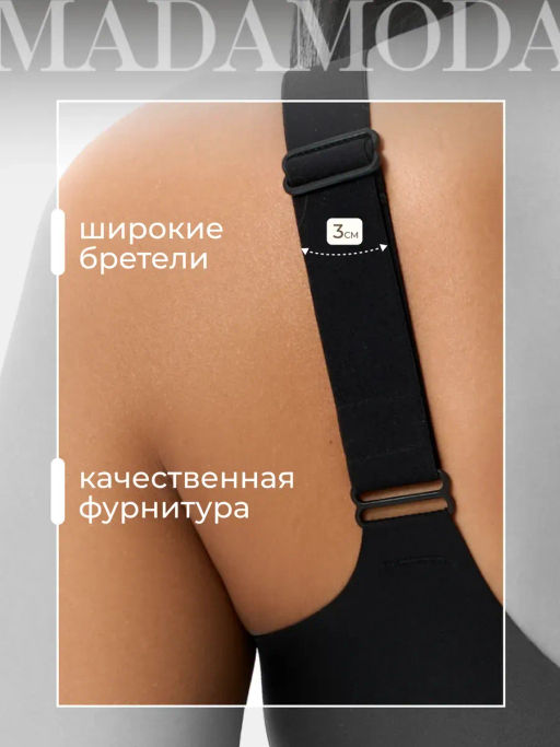 BFS0906 Бюстгальтер - MADAMODA фото 3