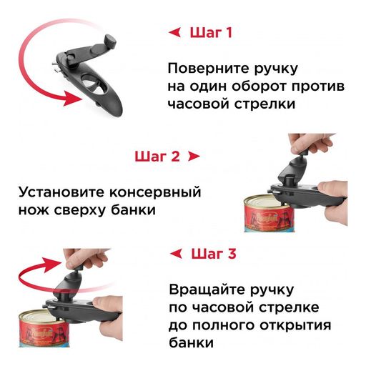Консервный нож многофункциональный Walmer Home Chef, цвет черный  фото 10