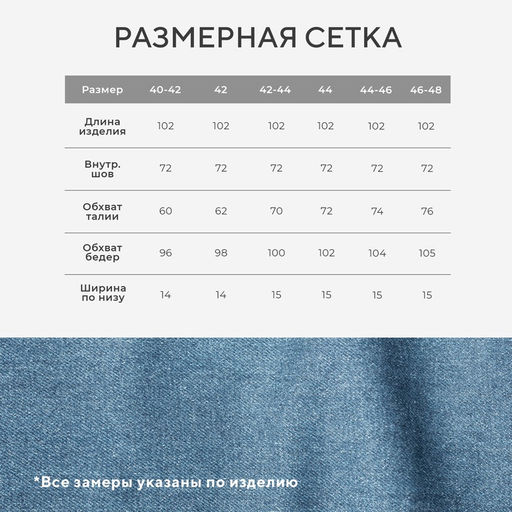 Джинсы женские мом MIST: Denim, размер (25) 40-42, голубые