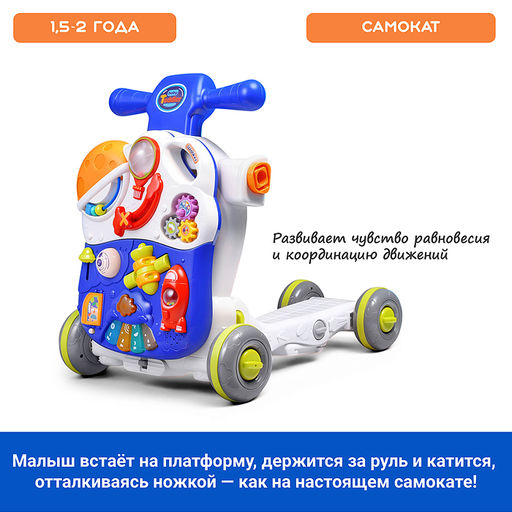 Каталка "Бегунок" (свет, звук) в коробке