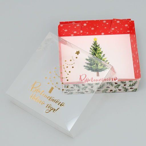 Цена за 5 шт. Коробка для макарун «Волшебного Нового года!», тиснение на крышке, 12×12×3.5 см