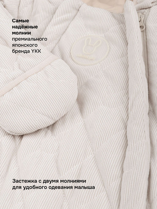 Комбинезон 8м9026 крем