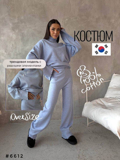 Костюм - Ksa фото 9