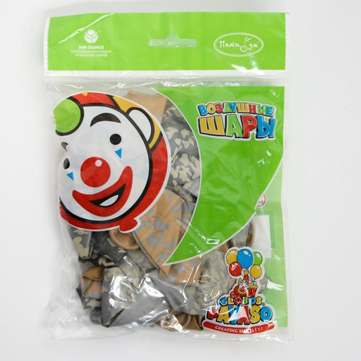 Шар воздушный латексный 12" «Милитари», 5-сторонний, набор 25 шт., МИКС