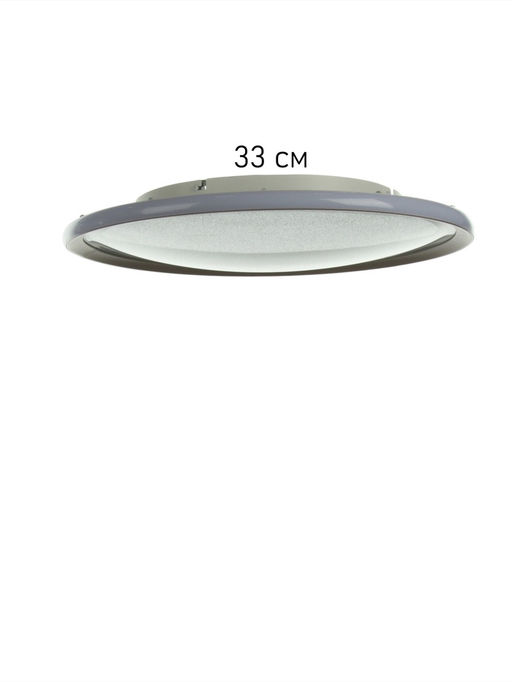 Люстра Irma 88 Вт LED 3000-6000К белый Ø50×5 см