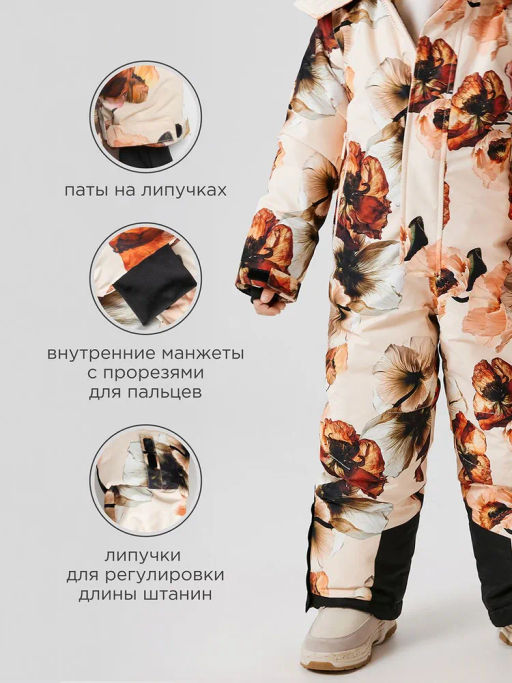 ACOOLA / Комбинезон (утепленный) детский Onega бежевый принт  фото 11