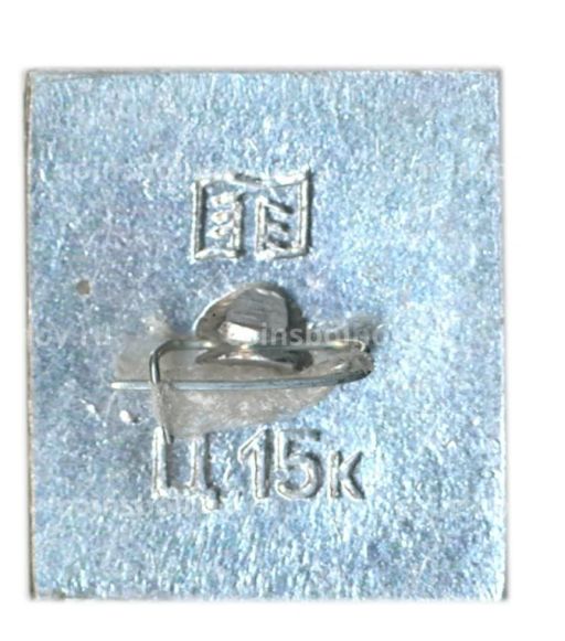 Значок Марциальные воды -1719 год