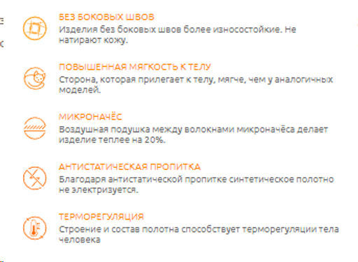 Термофутболка женская ACTIVE -25/ термобелье