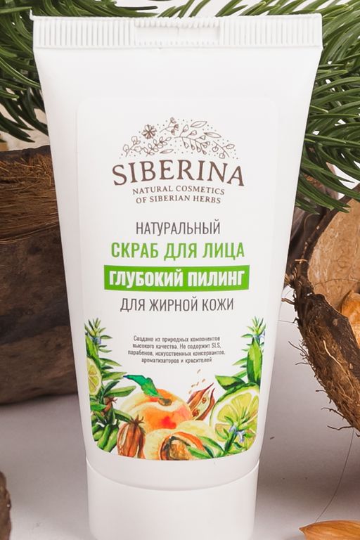 Скраб для лица "Глубокий пилинг" SIBERINA
