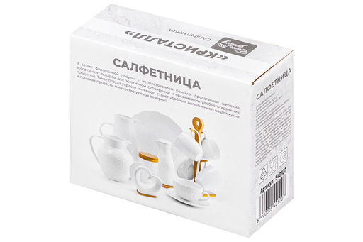 Салфетница 12,5*5*10 см Кристалл на дер. подставке - Elan gallery фото 14