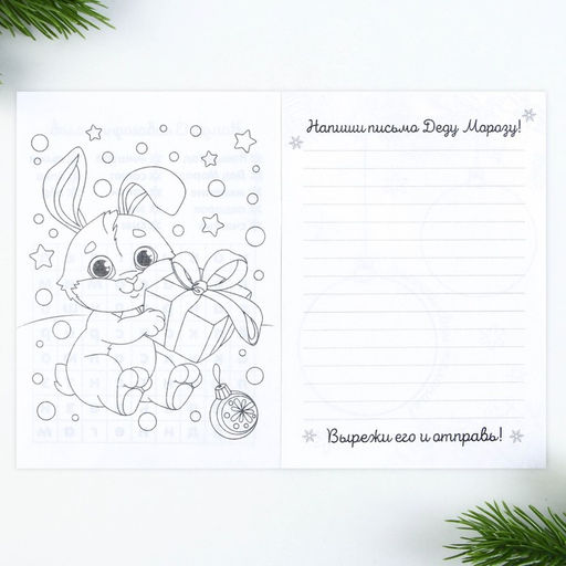 Подарочный набор новогодний, блокнот, карандаши простые 2 шт., восковые мелки «Исполнения желаний»