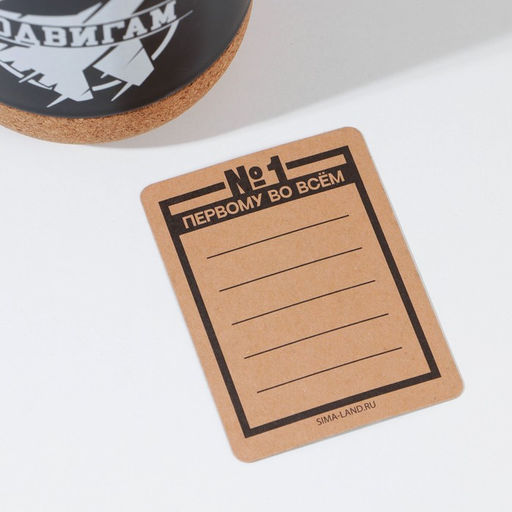 Кружка керамическая с пробковым дном Всегда есть место подвигам, 400 мл